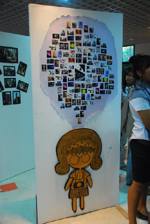 นิทรรศการ Photo-Ex 08
