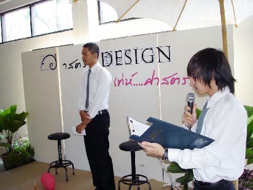 นิทรรศการของนิสิตภาควิชาศิลปะและการออกแบบ