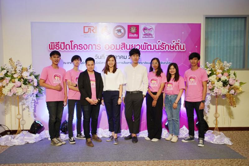 นิสิตคณะสถาปัตยกรรมศาสตร์ มหาวิทยาลัยนเรศร คว้ารางวัล โครงการออมสินยุวพัฒน์รักษ์ถิ่น ประจำปี 2562