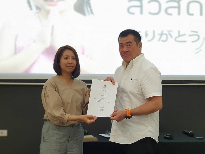 นิสิตสาขาออกแบบผลิตภัณฑ์และบรรจุภัณฑ์ เข้าร่วมกิจกรรมโครงการ “2nd Japan-Thailand International Workshop 2019”