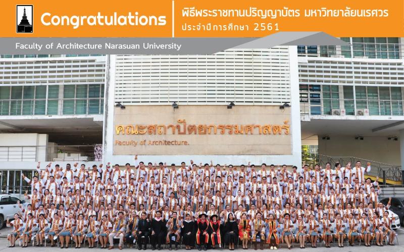 พิธีพระราชทานปริญญาบัตรประจำปีการศึกษา 2561