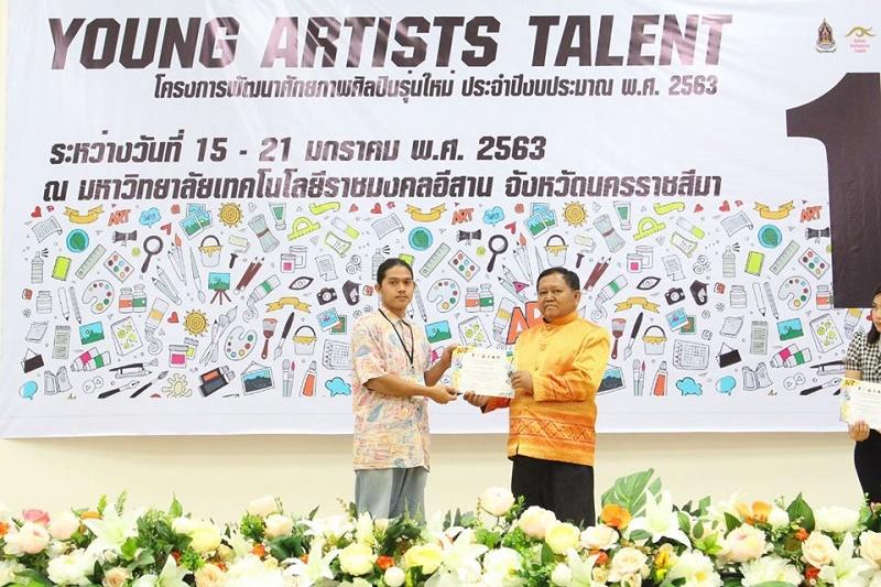 นิสิตสาขาทัศนศิลป์ ม.นเรศวร ได้รับคัดเลือกผลงาน 1 ใน 11 คน เพื่อนำไปจัดแสดงผลงานนิทรรศการและศึกษาดูงานศิลปะ ณ ประเทศสหรัฐอเมริกา ภายใต้โครงการพัฒนาศักยภาพศิลปินรุ่นใหม่ประจำปี2563