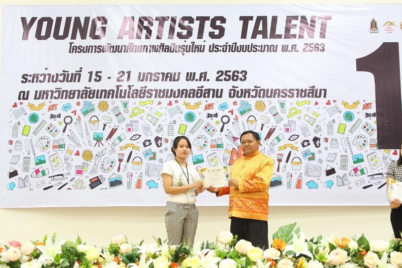 นิสิตสาขาทัศนศิลป์ ม.นเรศวร ได้รับคัดเลือกผลงาน 1 ใน 11 คน เพื่อนำไปจัดแสดงผลงานนิทรรศการและศึกษาดูงานศิลปะ ณ ประเทศสหรัฐอเมริกา ภายใต้โครงการพัฒนาศักยภาพศิลปินรุ่นใหม่ประจำปี2563