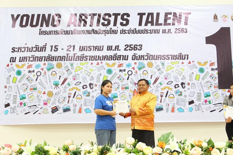 นิสิตสาขาทัศนศิลป์ ม.นเรศวร ได้รับคัดเลือกผลงาน 1 ใน 11 คน เพื่อนำไปจัดแสดงผลงานนิทรรศการและศึกษาดูงานศิลปะ ณ ประเทศสหรัฐอเมริกา ภายใต้โครงการพัฒนาศักยภาพศิลปินรุ่นใหม่ประจำปี2563