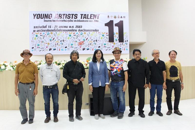 นิสิตสาขาทัศนศิลป์ ม.นเรศวร ได้รับคัดเลือกผลงาน 1 ใน 11 คน เพื่อนำไปจัดแสดงผลงานนิทรรศการและศึกษาดูงานศิลปะ ณ ประเทศสหรัฐอเมริกา ภายใต้โครงการพัฒนาศักยภาพศิลปินรุ่นใหม่ประจำปี2563