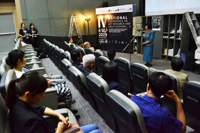 การประชุมวิชาการวิจัยทางศิลปะและงานสร้างสรรค์ “ศิลปะ สถาปัตยกรรม : วิจัยและงานสร้างสรรค์ ครั้งที่ 4