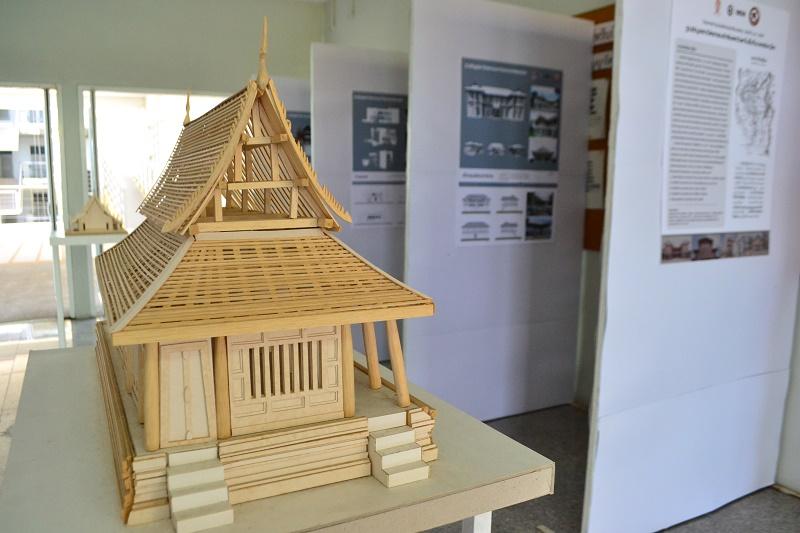 การประชุมวิชาการวิจัยทางศิลปะและงานสร้างสรรค์ “ศิลปะ สถาปัตยกรรม : วิจัยและงานสร้างสรรค์ ครั้งที่ 4