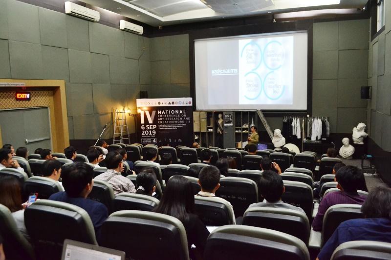 การประชุมวิชาการวิจัยทางศิลปะและงานสร้างสรรค์ “ศิลปะ สถาปัตยกรรม : วิจัยและงานสร้างสรรค์ ครั้งที่ 4