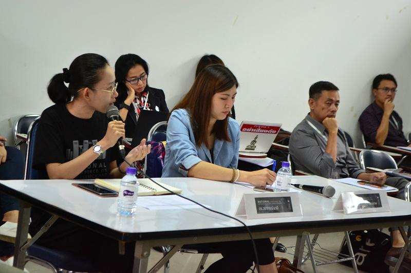 การประชุมวิชาการวิจัยทางศิลปะและงานสร้างสรรค์ “ศิลปะ สถาปัตยกรรม : วิจัยและงานสร้างสรรค์ ครั้งที่ 4
