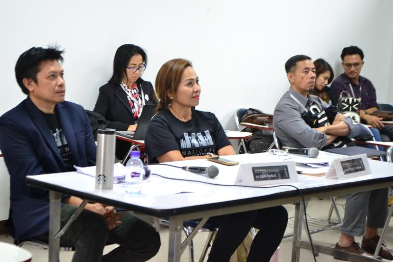 การประชุมวิชาการวิจัยทางศิลปะและงานสร้างสรรค์ “ศิลปะ สถาปัตยกรรม : วิจัยและงานสร้างสรรค์ ครั้งที่ 4