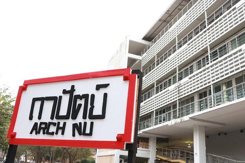 เทศกาลของขวัญและดนตรี , Sweet Winter fair ครั้งที่ 2 และIMD Festival 2020
