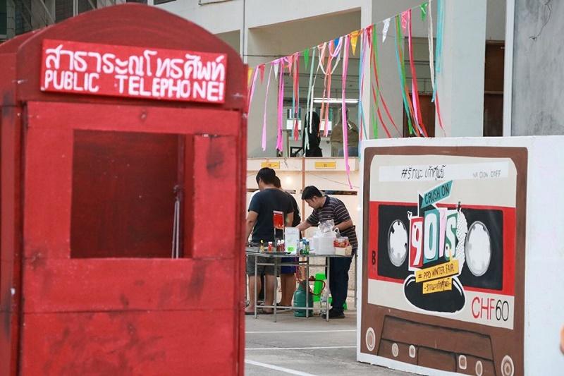 เทศกาลของขวัญและดนตรี , Sweet Winter fair ครั้งที่ 2 และIMD Festival 2020