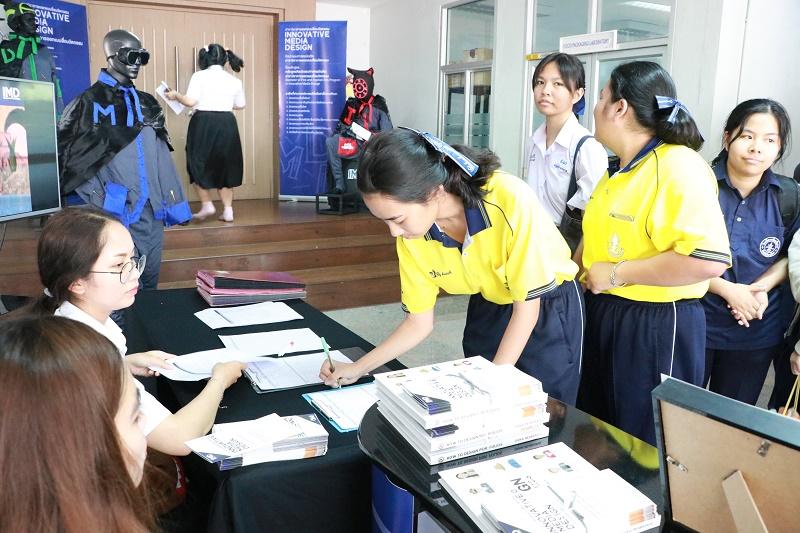IMD Open House 2020
