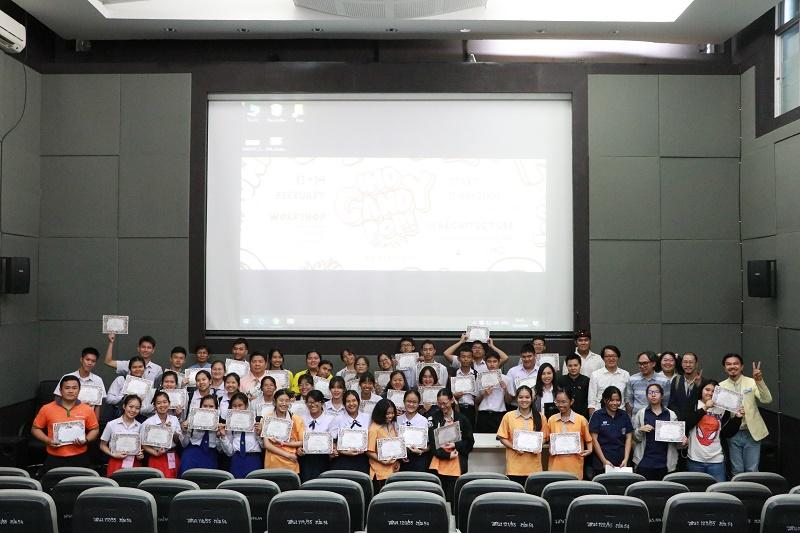 IMD Open House 2020