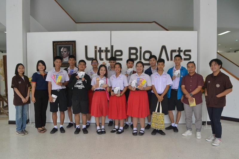 นักเรียนเข้าร่วมชมนิทรรศการ ​ศิลปกรรม​ Little Big Arts
