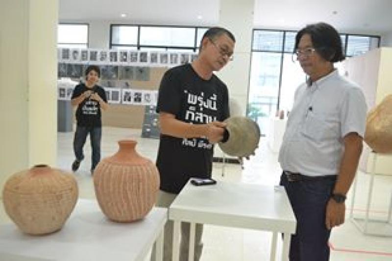นิทรรศการ “ Little Big Arts” 