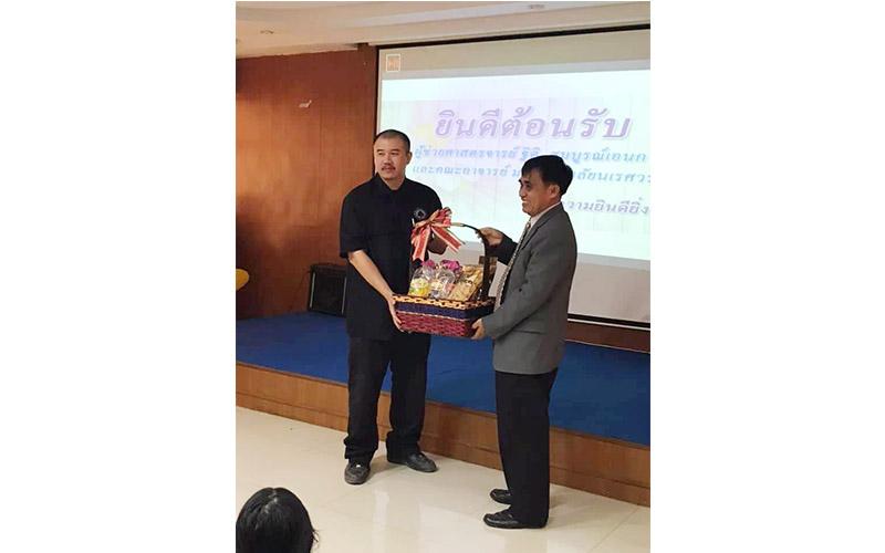 “ชาวศิลป์สอนน้อง”