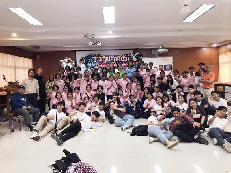 “ชาวศิลป์สอนน้อง”