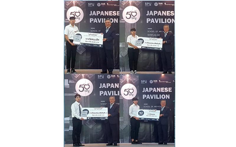 สถาปัตย์ ม.นเรศวร โชว์พลังสร้างสรรค์ กวาดเรียบครบทุกรางวัลตั้งแต่ชนะเลิศ จนถึงชมเชย  จากการประกวดออกแบบสถาปัตยกรรม ระดับประเทศ