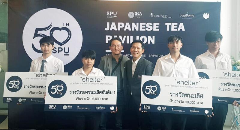 สถาปัตย์ ม.นเรศวร โชว์พลังสร้างสรรค์ กวาดเรียบครบทุกรางวัลตั้งแต่ชนะเลิศ จนถึงชมเชย  จากการประกวดออกแบบสถาปัตยกรรม ระดับประเทศ