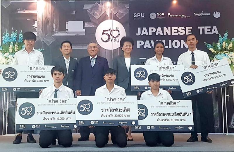 สถาปัตย์ ม.นเรศวร โชว์พลังสร้างสรรค์ กวาดเรียบครบทุกรางวัลตั้งแต่ชนะเลิศ จนถึงชมเชย  จากการประกวดออกแบบสถาปัตยกรรม ระดับประเทศ