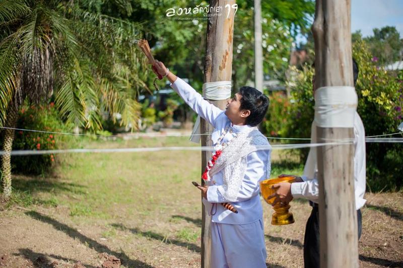 พิธีลงเสาเอก ประจำปี 2557