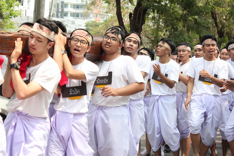 พิธีลงเสาเอก ประจำปี 2561