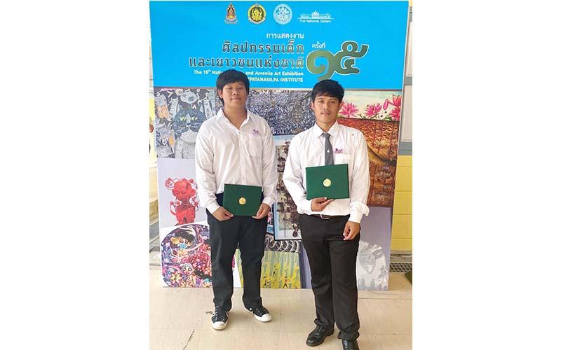 นิสิตสาขาทัศนศิลป์คว้ารางวัลการประกวดศิลปกรรมเด็กและเยาวชนแห่งชาติครั้งที่15 
