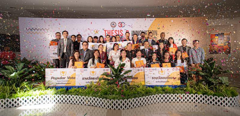 นิสิตระดับปริญญาเอก คณะสถาปัตยกรรมศาสตร์ ได้รับรางวัลวิทยานิพนธ์ระดับปริญญาเอก ระดับดีมาก  การประกวด Thesis &amp; Independent Study Innovation Award 2020