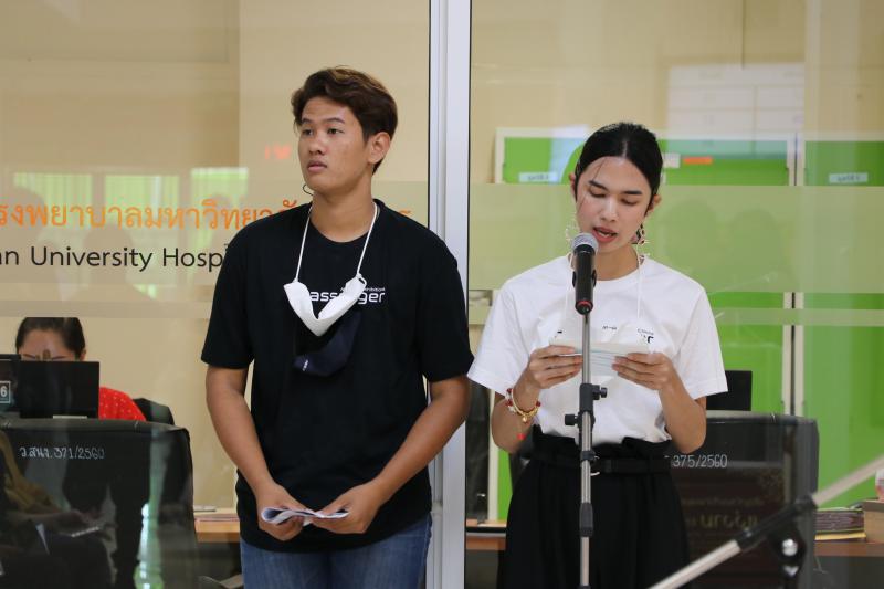 นิทรรศการศิลปกรรม “Massenger”