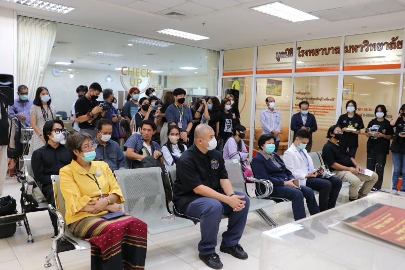 นิทรรศการศิลปกรรม “Massenger”