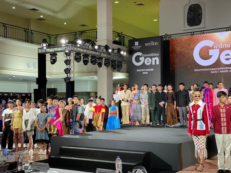 นิสิตสาขาออกแบบผลิตภัณฑ์และบรรจุภัณฑ์ ผลงานได้ผ่านเข้ารอบชิงชนะเลิศ 10 คนสุดท้าย โครงการประกวดออกแบบ “ผ้าไทยใส่ได้ทุก GEN”