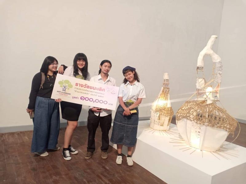 นิสิตทัศนศิลป์ คว้ารางวัลชนะเลิศ โครงการประกวดศิลปะและออกแบบ Art and Design Contest: Lanna Contemporary 2020