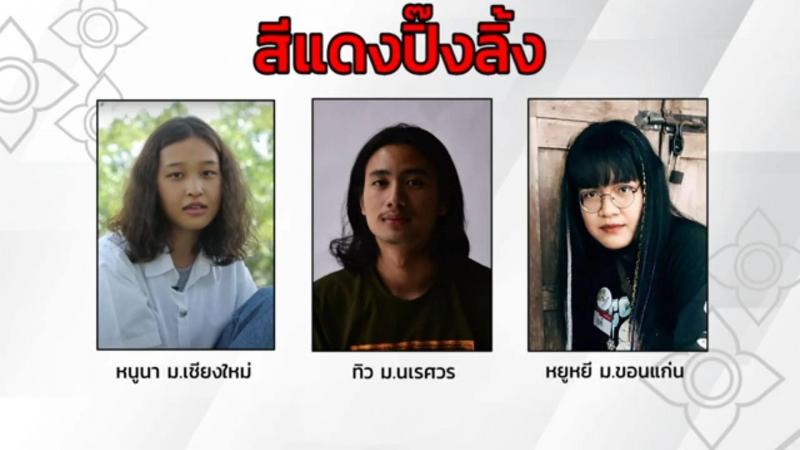 นิสิตทัศนศิลป์ คว้ารางวัลชนะเลิศ โครงการประกวดศิลปะและออกแบบ Art and Design Contest: Lanna Contemporary 2020