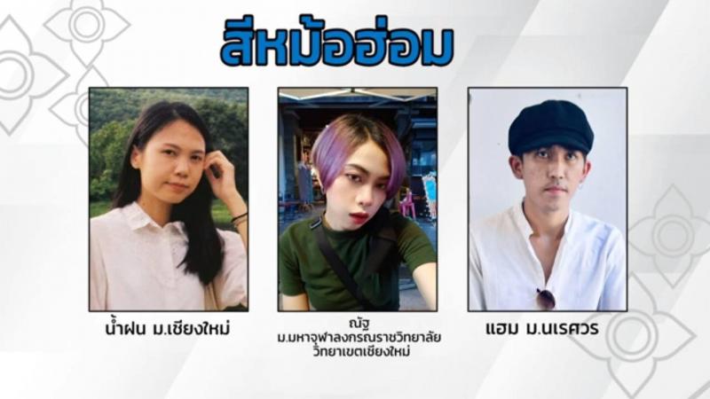 นิสิตทัศนศิลป์ คว้ารางวัลชนะเลิศ โครงการประกวดศิลปะและออกแบบ Art and Design Contest: Lanna Contemporary 2020