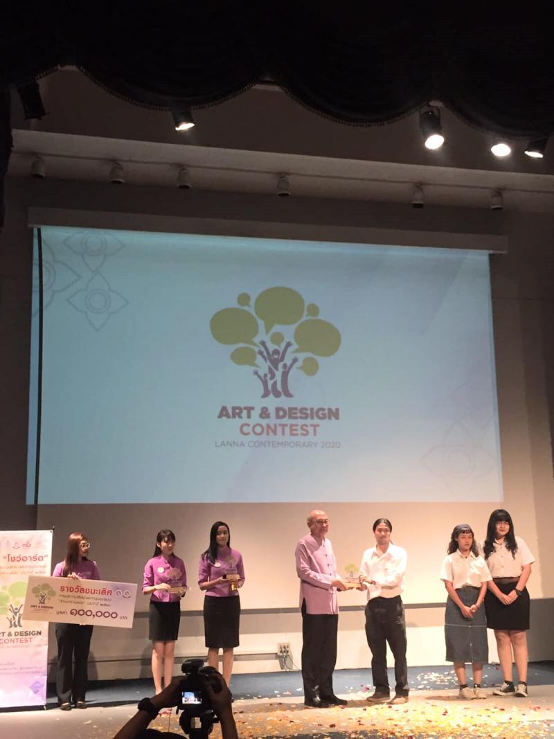 นิสิตทัศนศิลป์ คว้ารางวัลชนะเลิศ โครงการประกวดศิลปะและออกแบบ Art and Design Contest: Lanna Contemporary 2020