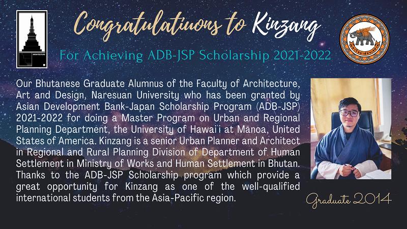ศิษย์เก่า ได้รับทุนการศึกษาระดับปริญญาโท ADB-JSP Scholarship 2021-2022 