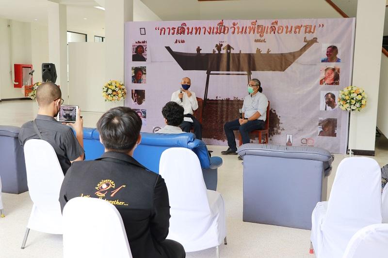 นิทรรศการ “การเดินทางเมื่อวันเพ็ญเดือนสาม”