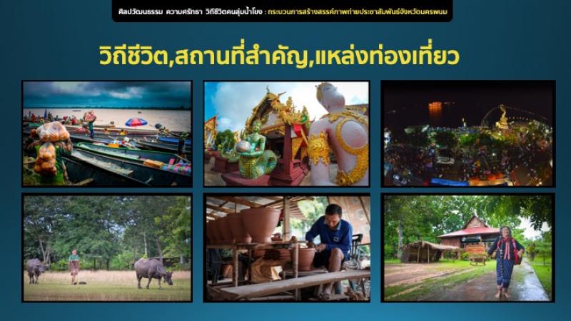 อาจารย์และนิสิตได้รับรางวัลผลงานวิชาการระดับดีมาก  ในงานประชุมวิชาการระดับชาติด้านการสื่อสารครั้งที่5 ประจำปี 2564  