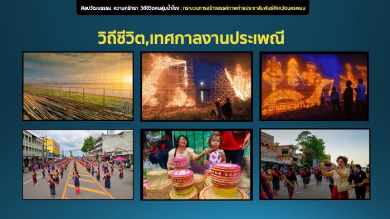 อาจารย์และนิสิตได้รับรางวัลผลงานวิชาการระดับดีมาก  ในงานประชุมวิชาการระดับชาติด้านการสื่อสารครั้งที่5 ประจำปี 2564  