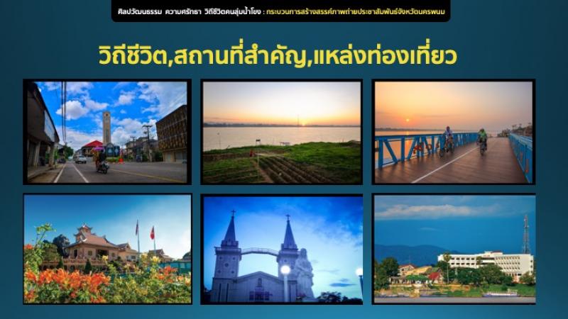 อาจารย์และนิสิตได้รับรางวัลผลงานวิชาการระดับดีมาก  ในงานประชุมวิชาการระดับชาติด้านการสื่อสารครั้งที่5 ประจำปี 2564  