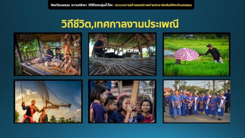อาจารย์และนิสิตได้รับรางวัลผลงานวิชาการระดับดีมาก  ในงานประชุมวิชาการระดับชาติด้านการสื่อสารครั้งที่5 ประจำปี 2564  