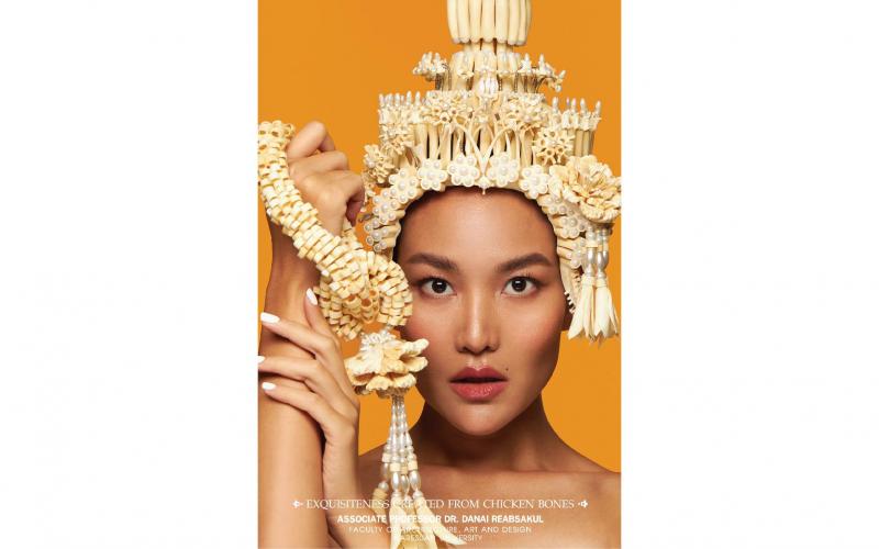 รศ.ดร.ดนัย เรียบสกุล คว้ารางวัล Finalist Emerging Designer Awards 2021