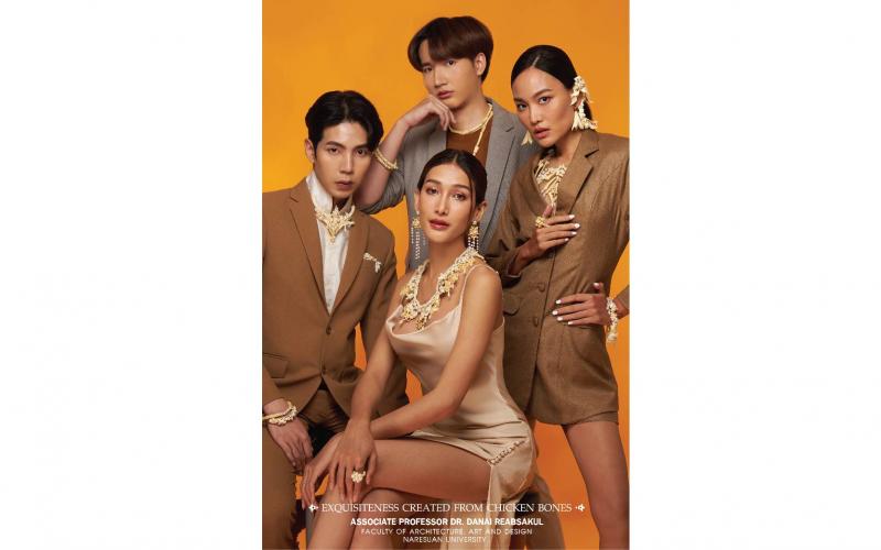 รศ.ดร.ดนัย เรียบสกุล คว้ารางวัล Finalist Emerging Designer Awards 2021