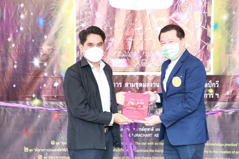 พิธีเปิดการแสดง  วิจิตรศิลป์นิทรรศการ  สามชุดผลงาน  สร้างสรรค์ทัศนศิลป์กวี นิพนธ์ทรรศนะเมธี    ร้อยกรองวจี   สุนทรียรสอลังการ ฯ 