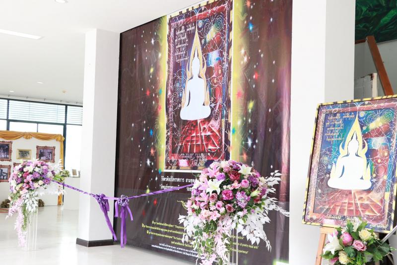 พิธีเปิดการแสดง  วิจิตรศิลป์นิทรรศการ  สามชุดผลงาน  สร้างสรรค์ทัศนศิลป์กวี นิพนธ์ทรรศนะเมธี    ร้อยกรองวจี   สุนทรียรสอลังการ ฯ 