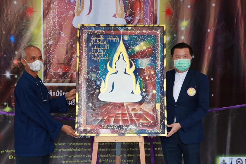 พิธีเปิดการแสดง  วิจิตรศิลป์นิทรรศการ  สามชุดผลงาน  สร้างสรรค์ทัศนศิลป์กวี นิพนธ์ทรรศนะเมธี    ร้อยกรองวจี   สุนทรียรสอลังการ ฯ 