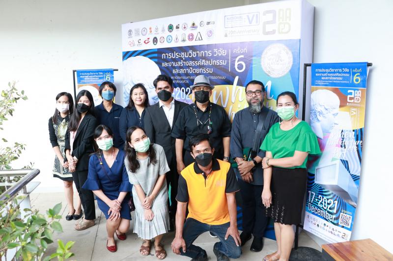 ภาพบรรยากาศ งานประชุมวิชาการ วิจัย และงานสร้างสรรค์ศิลปกรรม และสถาปัตยกรรม ครั้งที่ 6 "When Architecture Meets Art" แบบออนไลน์ ZOOM 