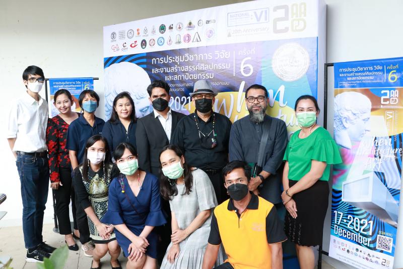 ภาพบรรยากาศ งานประชุมวิชาการ วิจัย และงานสร้างสรรค์ศิลปกรรม และสถาปัตยกรรม ครั้งที่ 6 "When Architecture Meets Art" แบบออนไลน์ ZOOM 