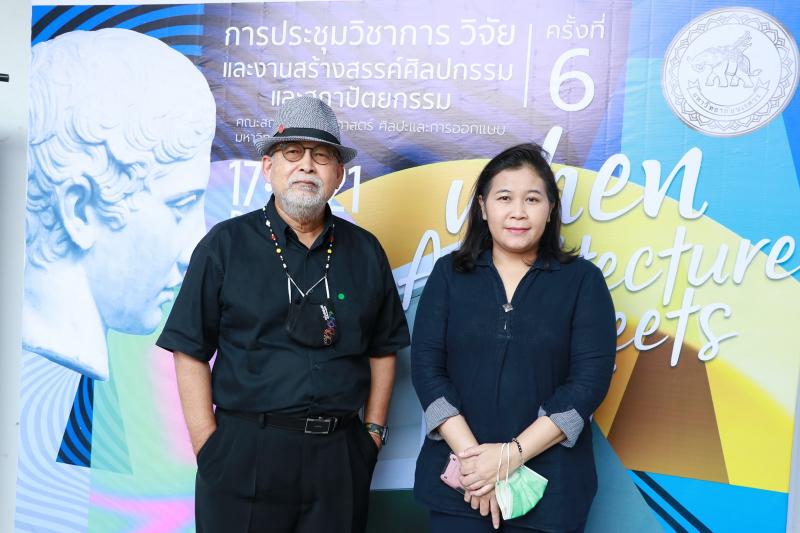 ภาพบรรยากาศ งานประชุมวิชาการ วิจัย และงานสร้างสรรค์ศิลปกรรม และสถาปัตยกรรม ครั้งที่ 6 "When Architecture Meets Art" แบบออนไลน์ ZOOM 